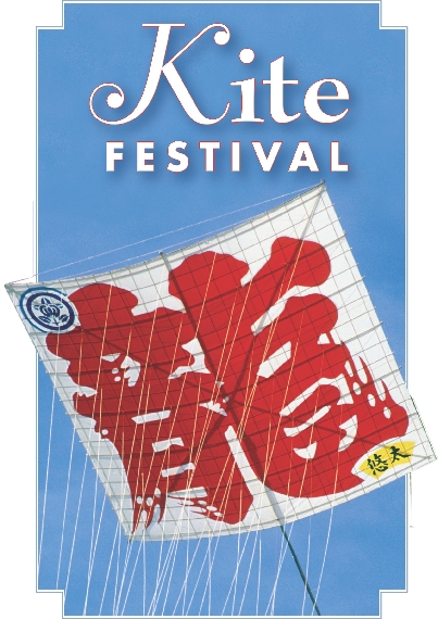 Photograph of the theme book, “Kite Festival.” Background photo: Hamamatsu, Japan